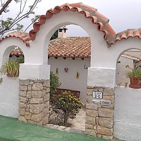 El Rincon De La Quinta 4* كاليبي